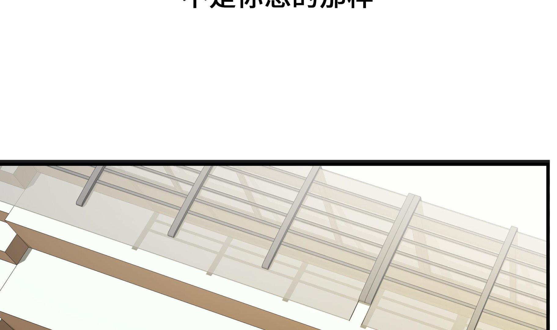 奇妙的動物高中 - 第70話 不是你想的那樣(1/2) - 4