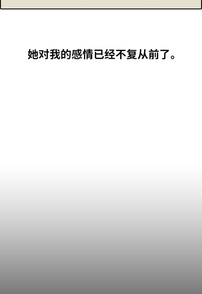 青春白卷 - [第300話] 節目之後（2）(2/3) - 2