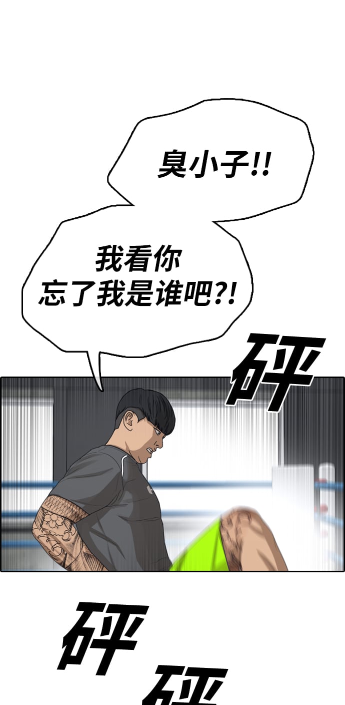 青春白卷 - [第344話] 廣川學校供餐隊長（4）(1/2) - 2