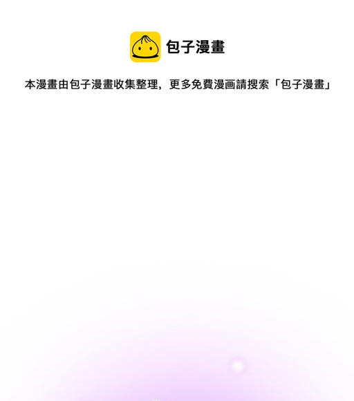 青春期的大煩惱 - 65這種奇怪的感覺是怎麼回事？ - 1