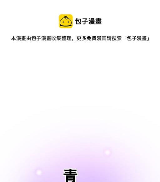 青春期的大煩惱 - 69解釋 - 1