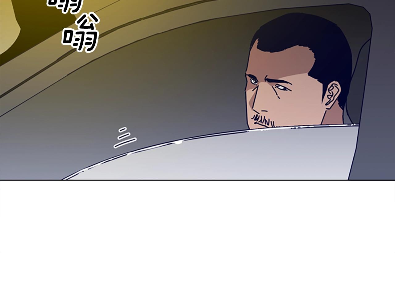 清道夫K - 第70话 夜袭(1/3) - 3