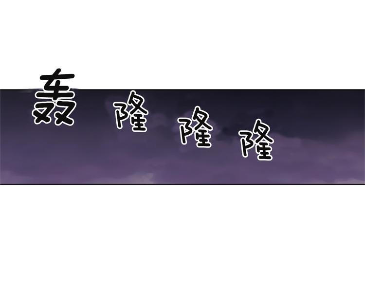 清道夫K - 第1话 阴影中的屠夫(1/3) - 4