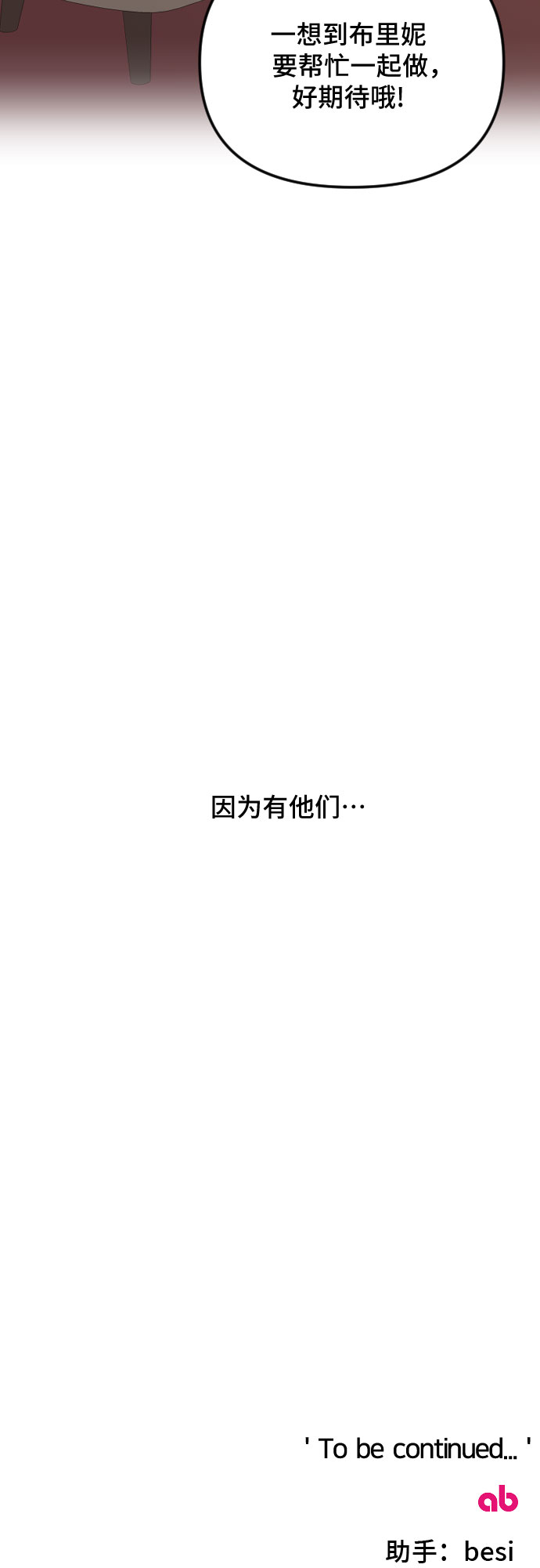 第28话1