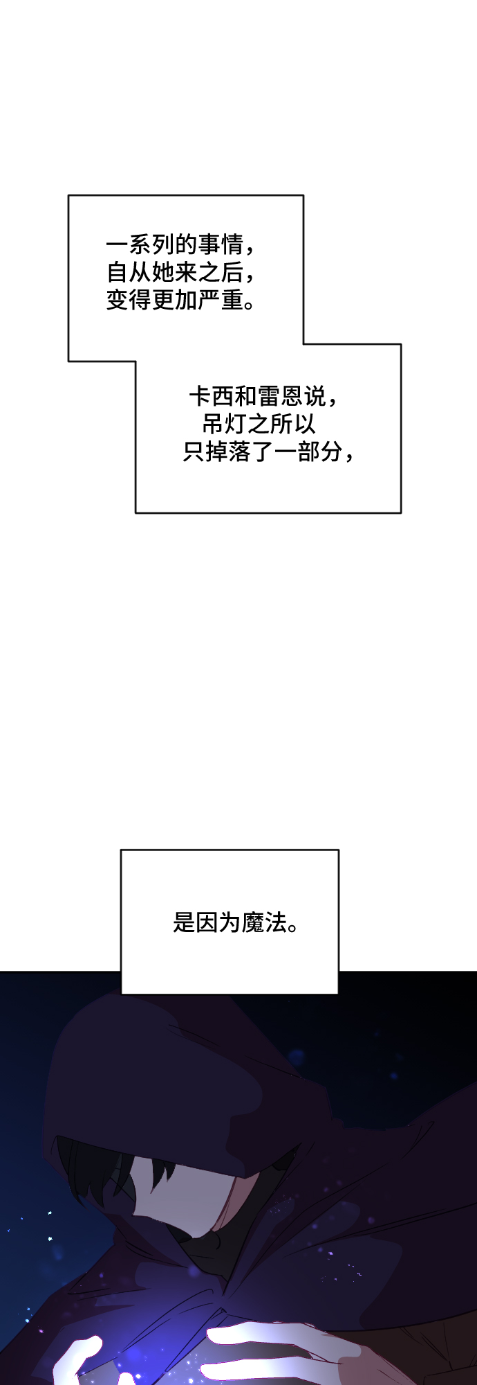 第40话1