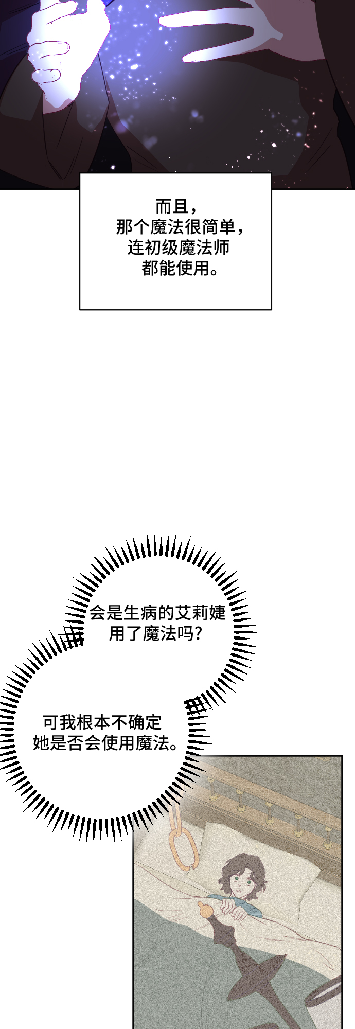 第40话2