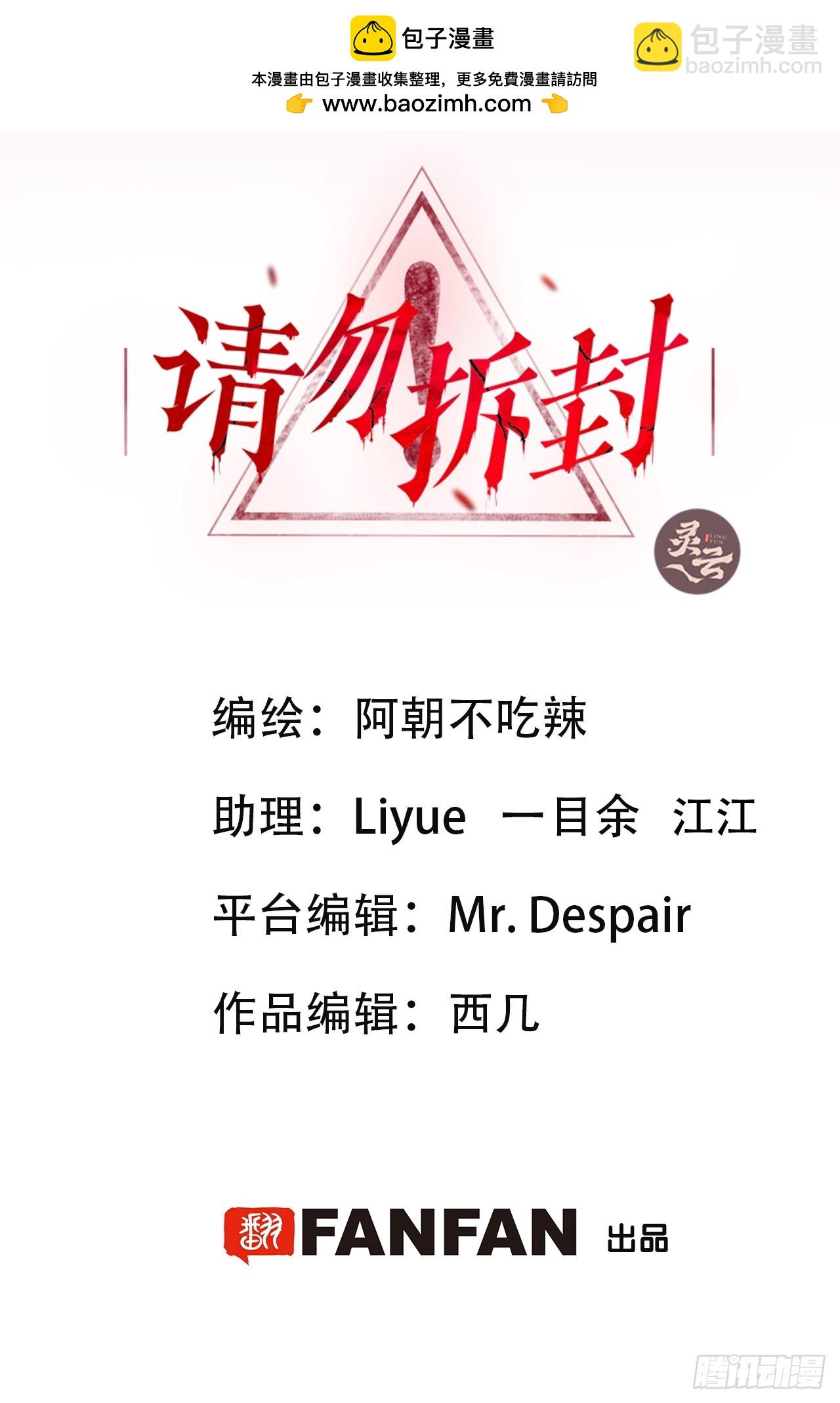 請勿拆封 - 第50單：X(1/2) - 2
