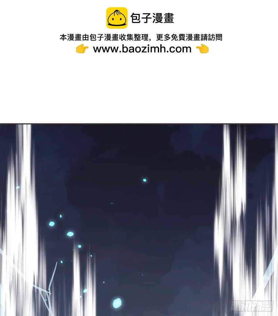 請與我同眠 - Ch.165 十二個公主(1/2) - 2