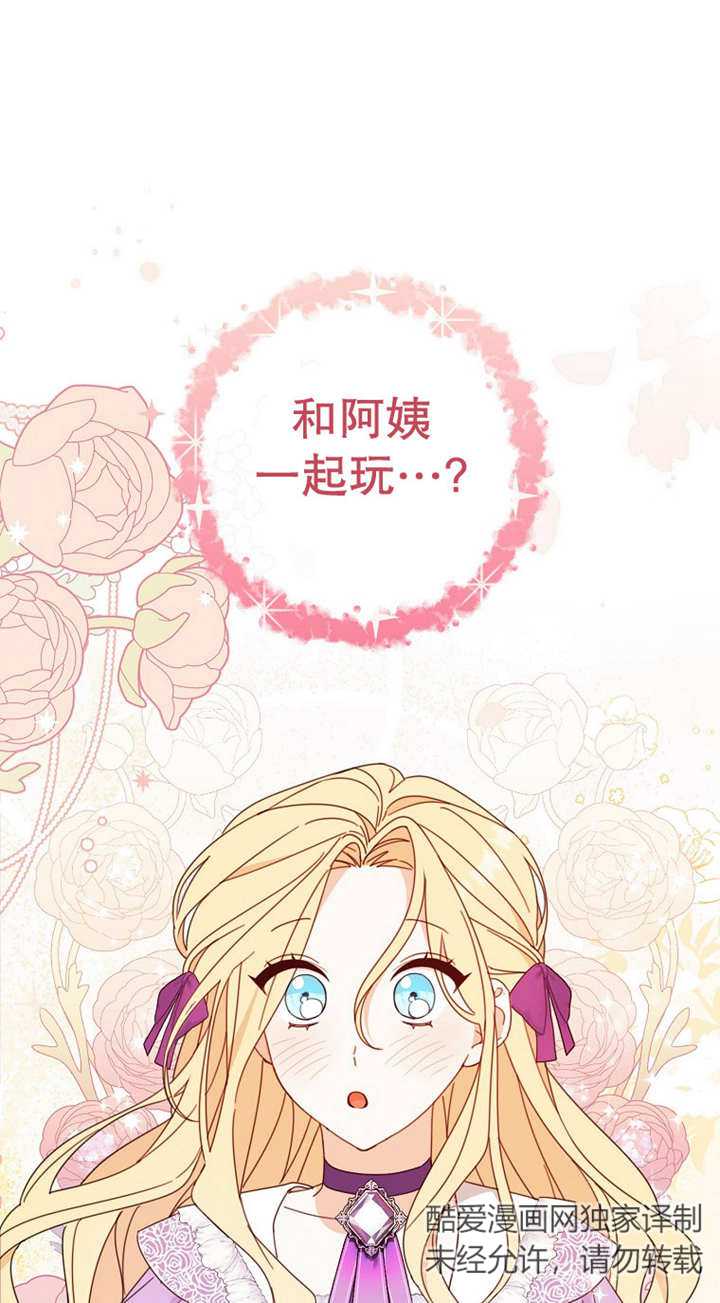 請珍惜朋友 - 第25話(1/2) - 1