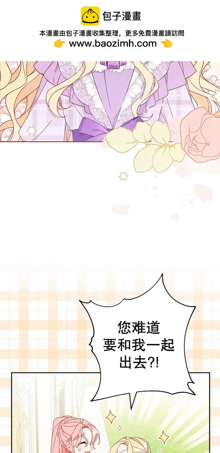 請珍惜朋友 - 第25話(1/2) - 2