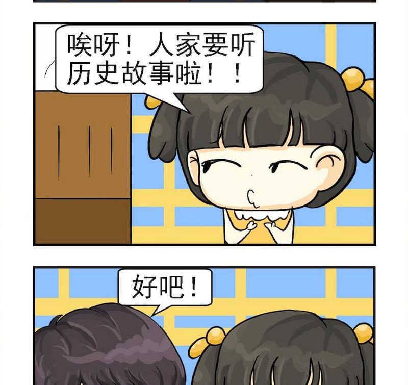親情和愛情 - 2 青蛙的故事 - 1