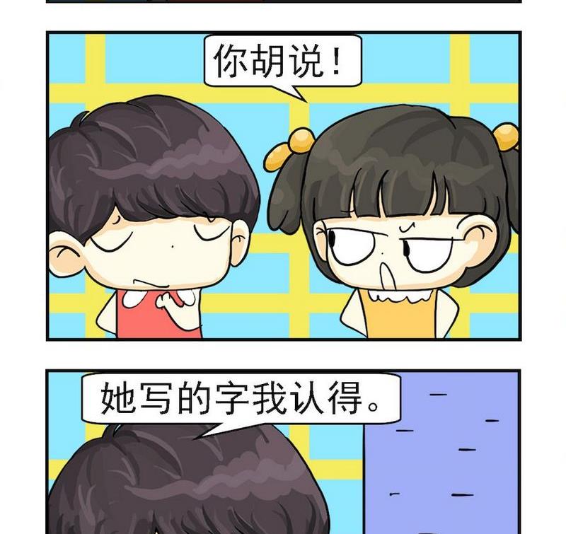 親情和愛情 - 10 識字 - 1