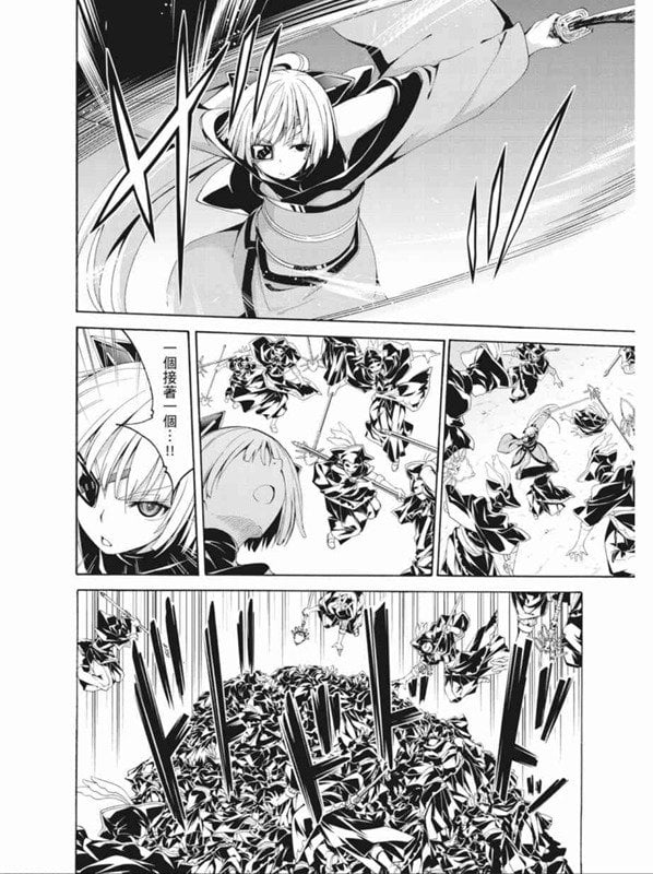 七人魔法使 - 第89話 - 2