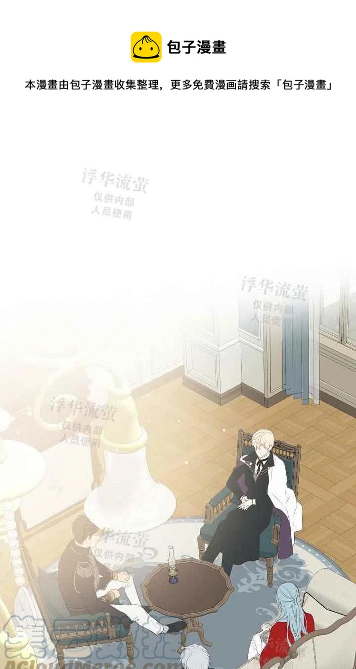 其實他們都記得她 - 第2話(1/2) - 1