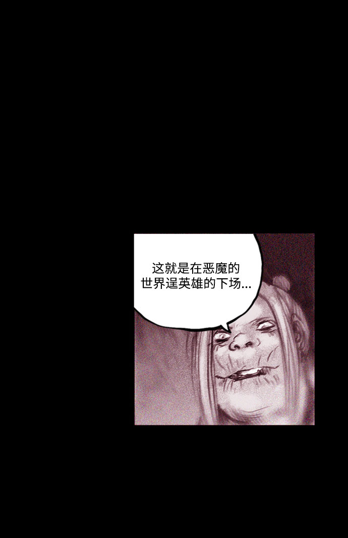 [第20话] 苏拉斯特里（终）0