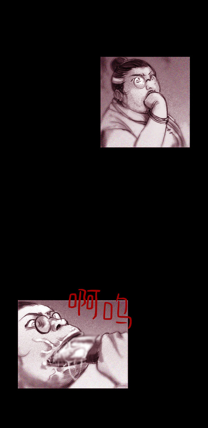 [第20话] 苏拉斯特里（终）4