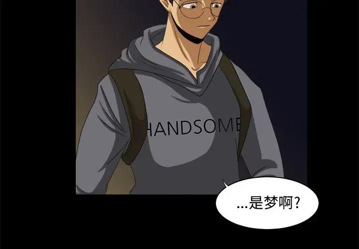 求職地獄生存錄 - 22(1/3) - 2