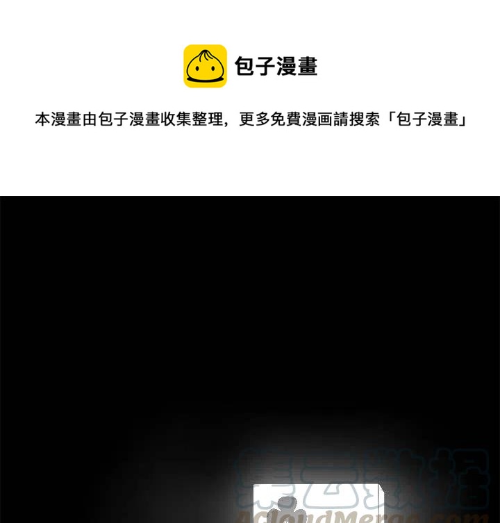 求職地獄生存錄 - 4(1/2) - 1