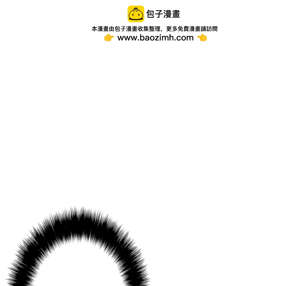 奇物遊戲 - 第106話 item製造者 - 1