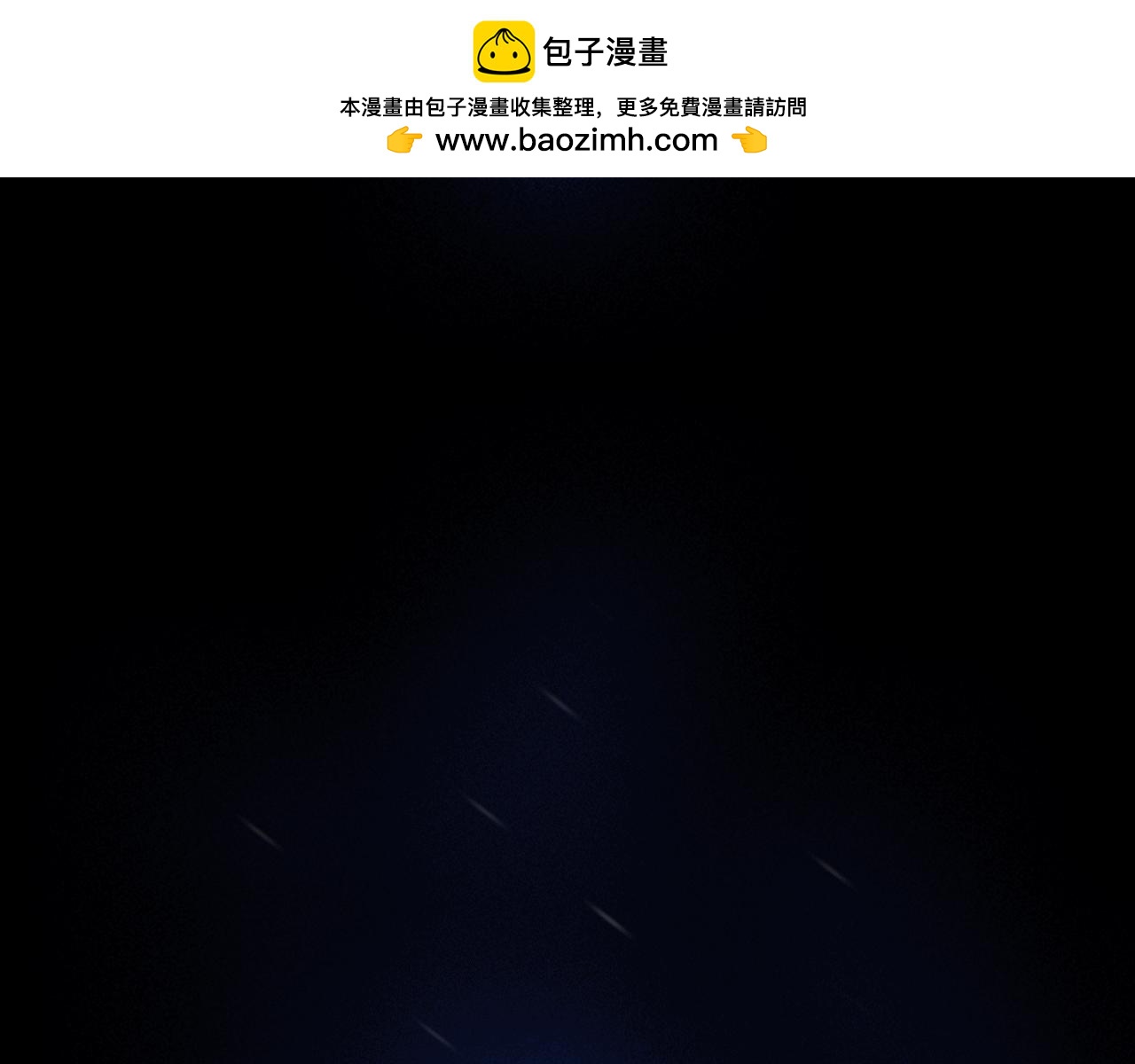 奇物遊戲 - 第15話 審訊(1/4) - 1