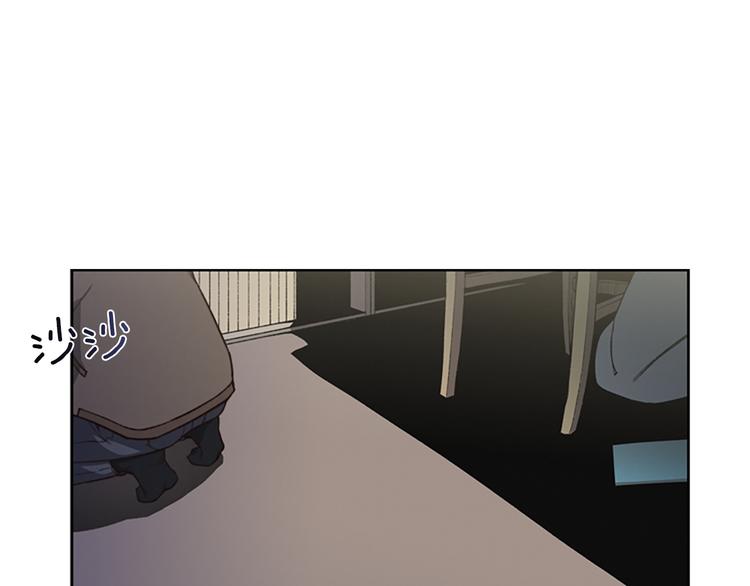 奇物遊戲 - 第5話 藍色火焰(1/3) - 1