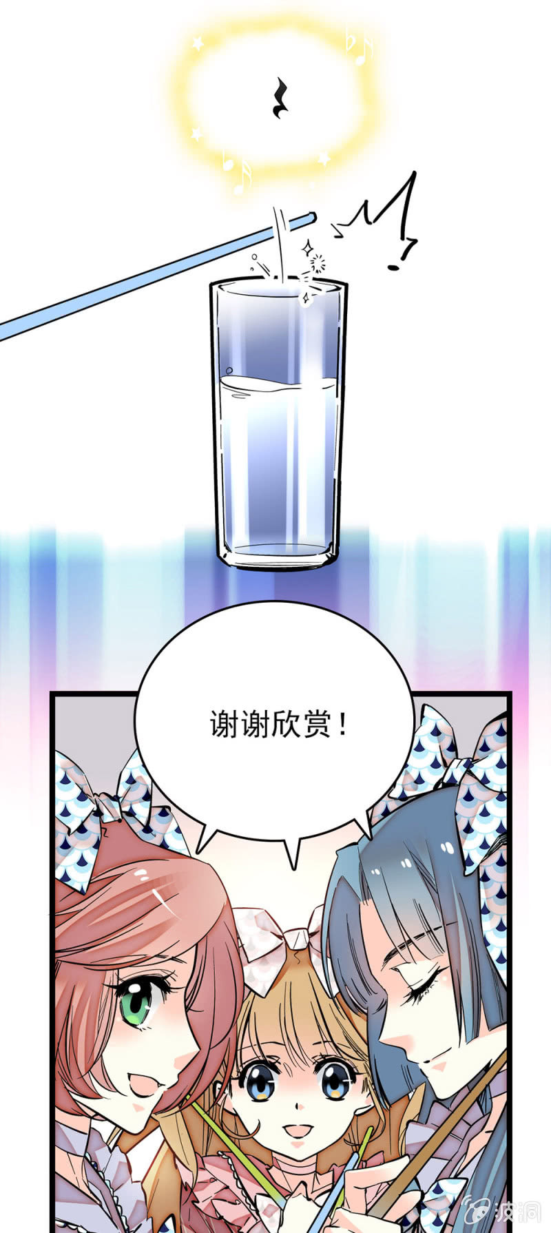 契約魔鞋 - 第177話 走流程 - 1