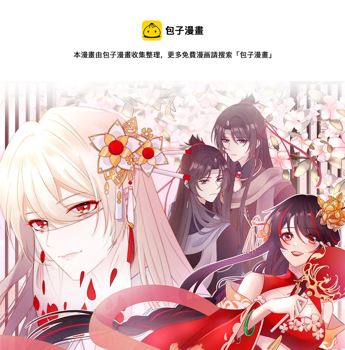 妻主，請享用 - 07 可以抱着睡(1/3) - 1