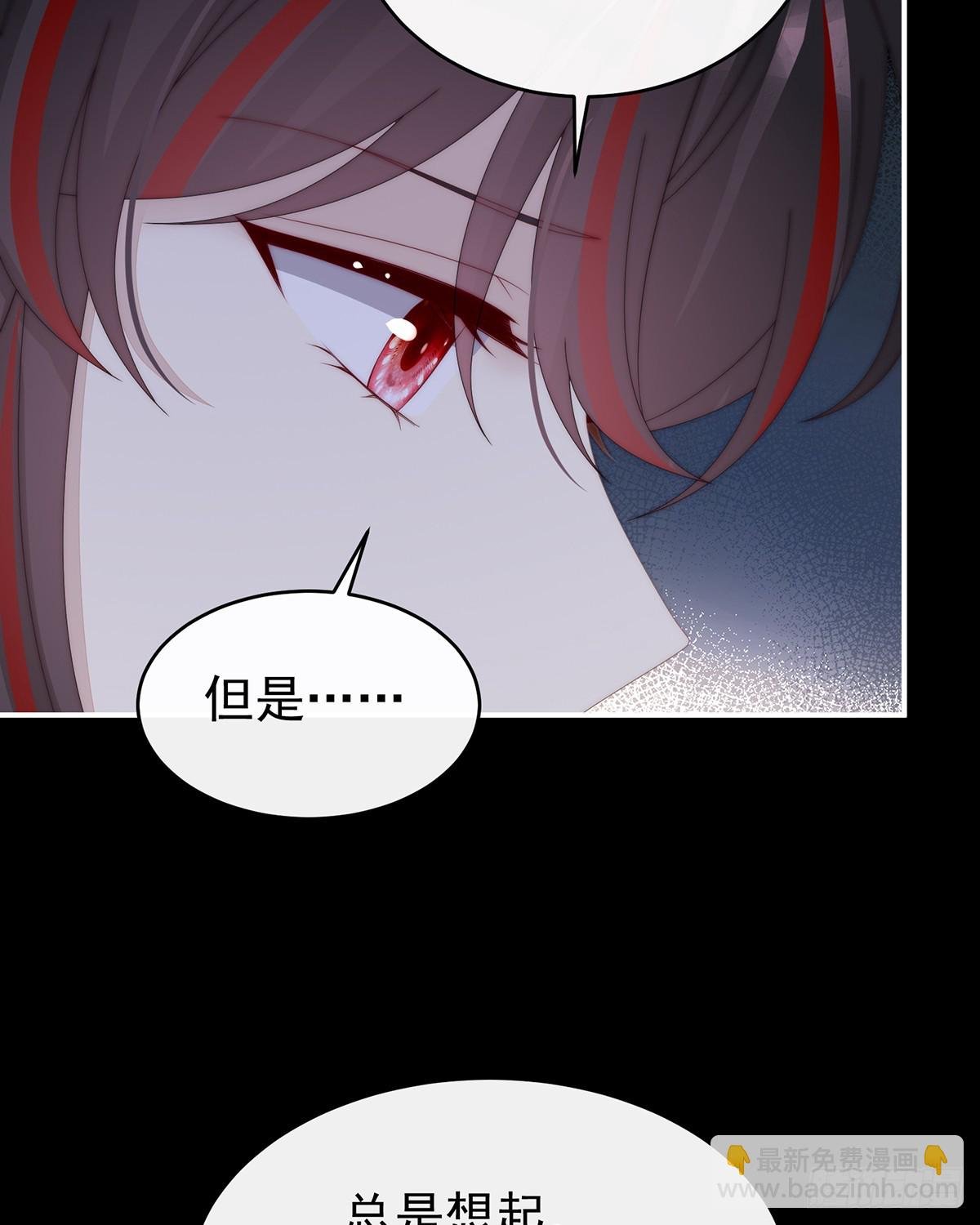 妻主，請享用（別名：天喜紅鸞） - 她一定會幫你(2/2) - 2