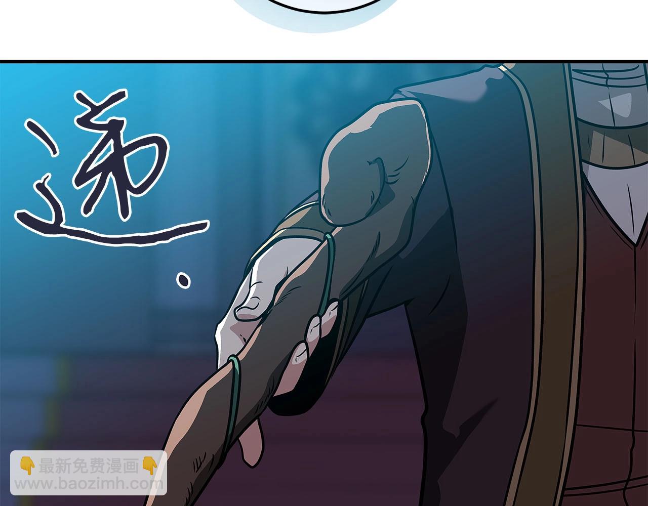 全民神戰：只有我能看到隱藏信息 - 第36話 精靈引路(1/5) - 2