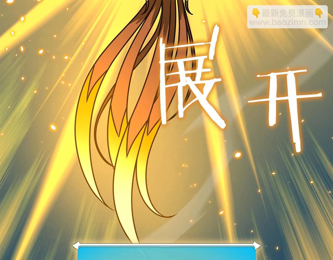 全民神戰：只有我能看到隱藏信息 - 第78話 阿茲莫的委託(2/5) - 3