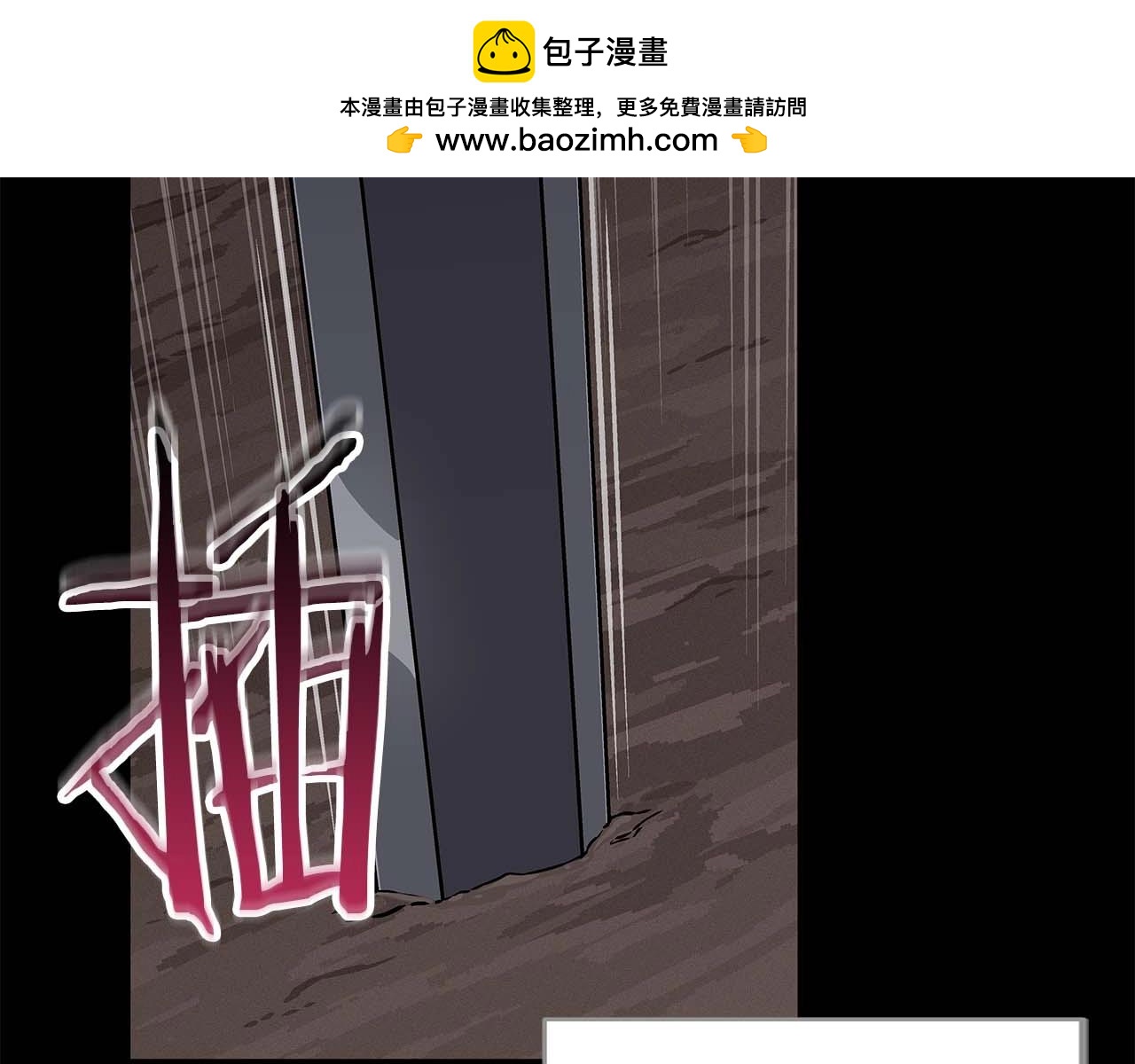 全民神戰：只有我能看到隱藏信息 - 第80話 搗亂直播(1/5) - 2