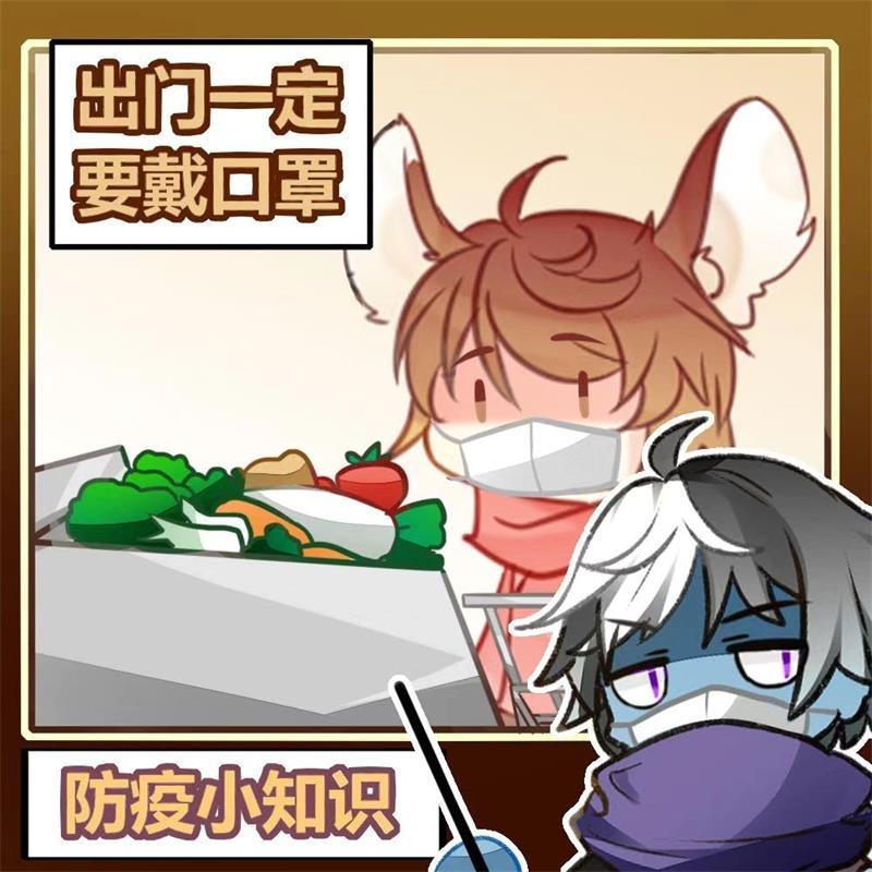 全民戰“疫” - 扁鵲醫生教你防疫 - 1