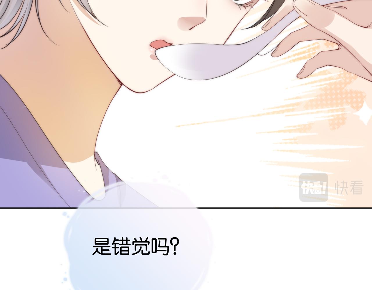 全能御姐又被拆馬甲了 - 第22話 悉心照料(2/3) - 3