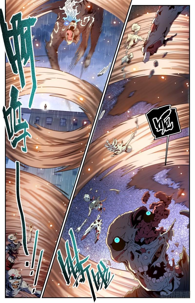 全职法师 - 第414话 秒杀小鬼将! - 2