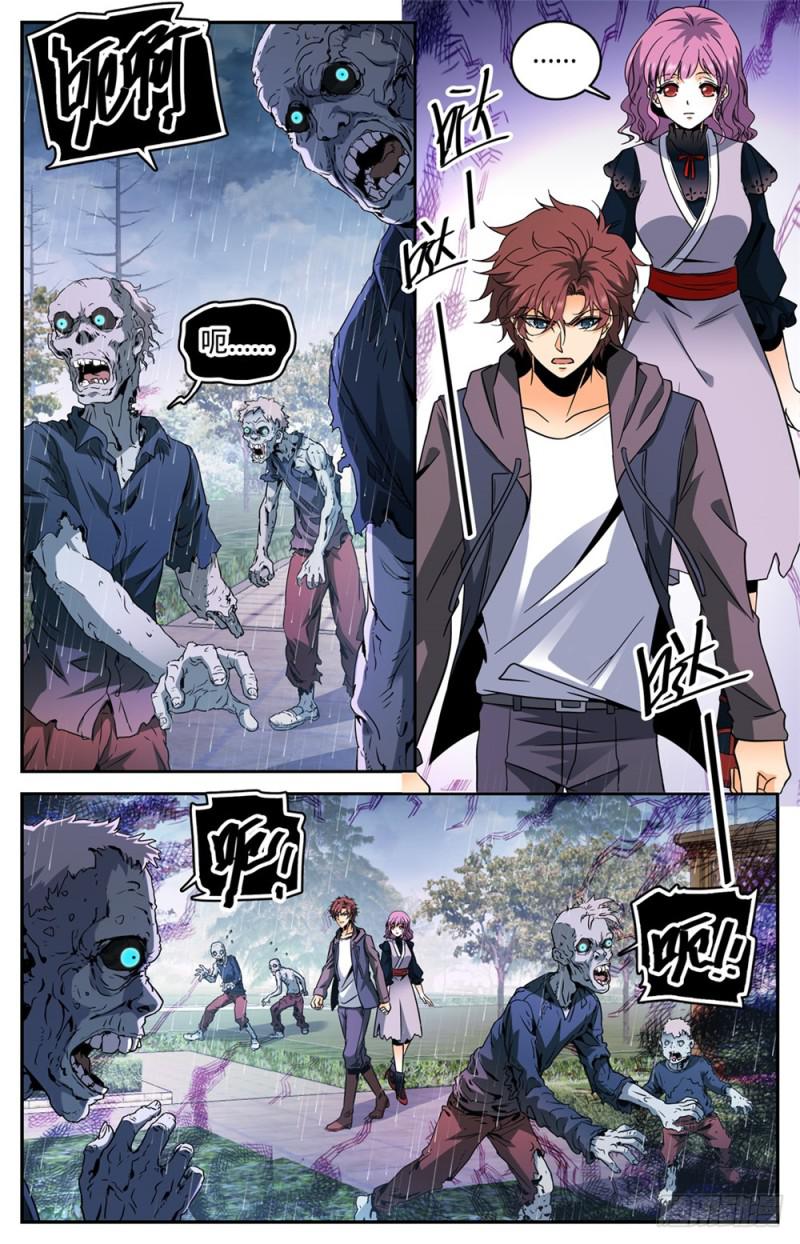 全職法師 - 第420話 時間緊迫 - 2