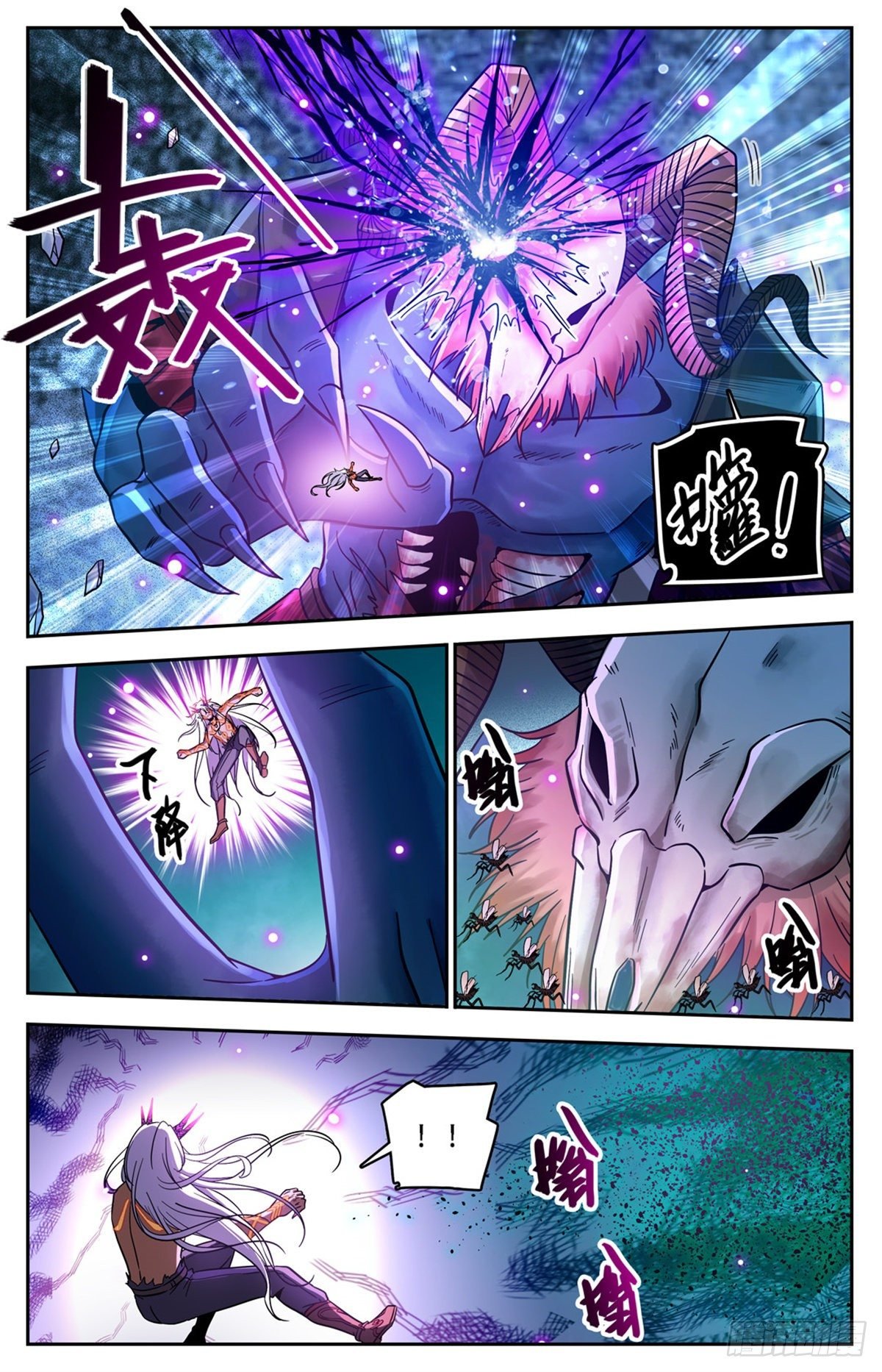 全職法師 - 第760話 死蟲侵城 - 2