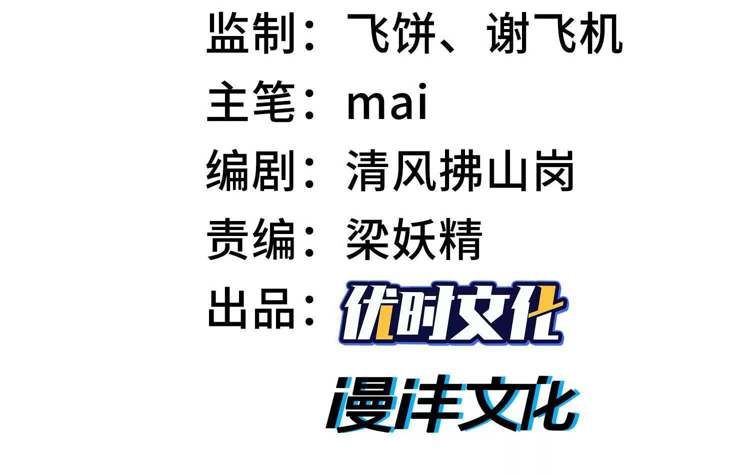 全知修仙者 - 32和本喵雙修，本喵就說哦~(1/3) - 3