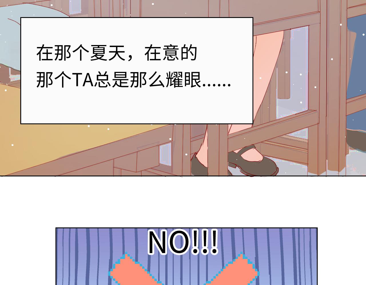 羣青難猜 - 第1話 擅作主張(1/3) - 3