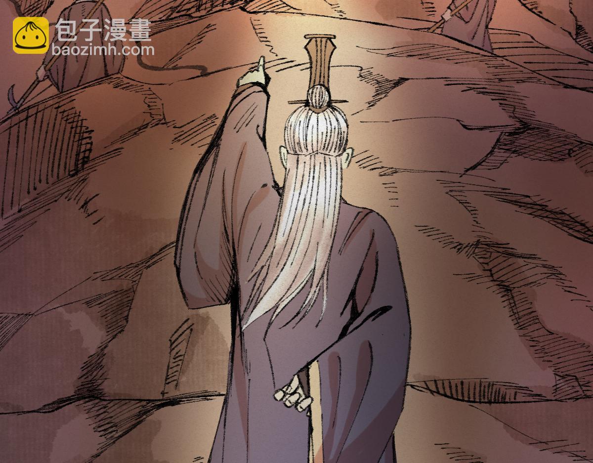 驅神 - 047 各懷鬼胎闖邪窟(2/2) - 1