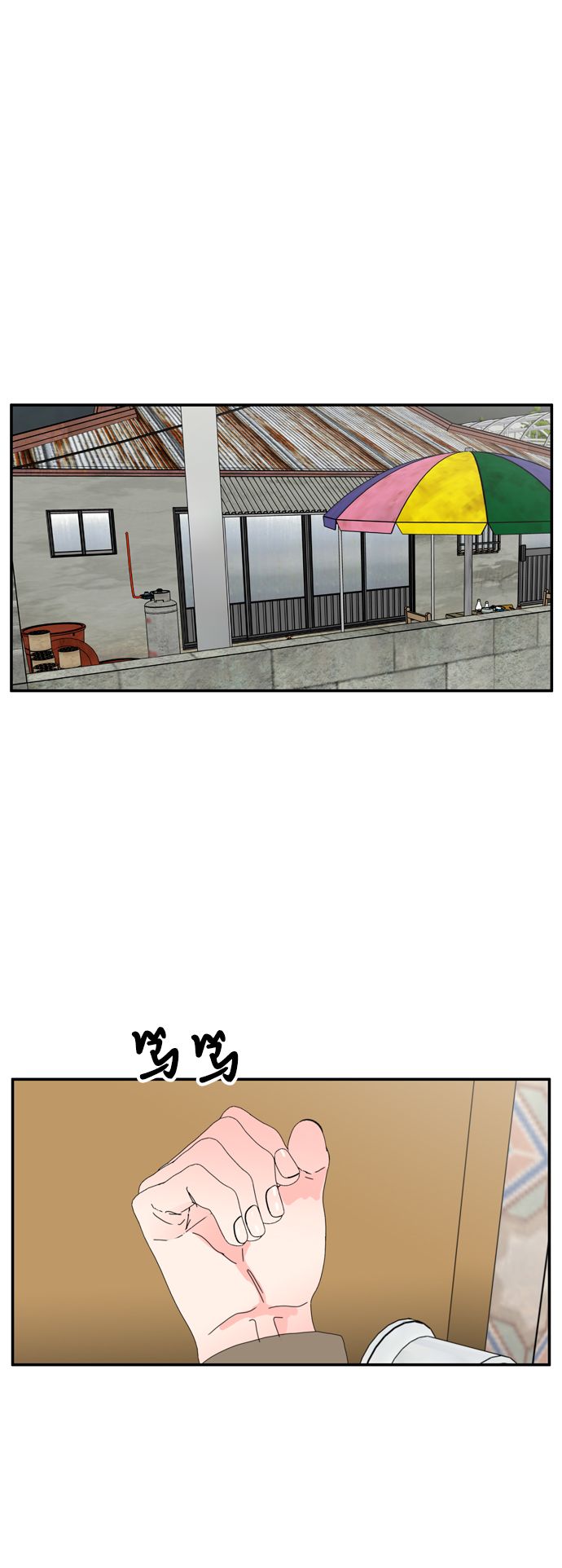 去X的薔薇 - 第34話(1/2) - 2