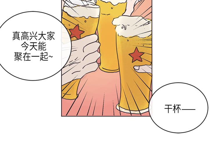 取向的發現 - 第6話(1/2) - 2
