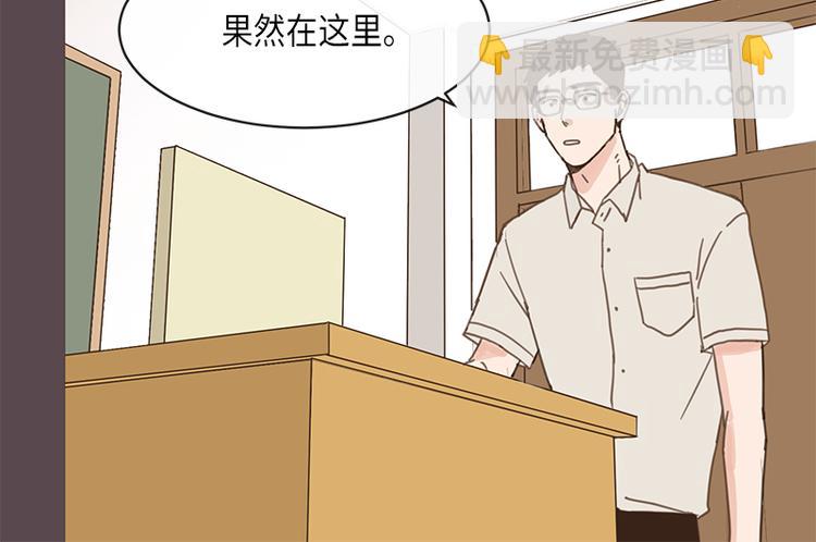 取向的發現 - 第8話(1/2) - 2