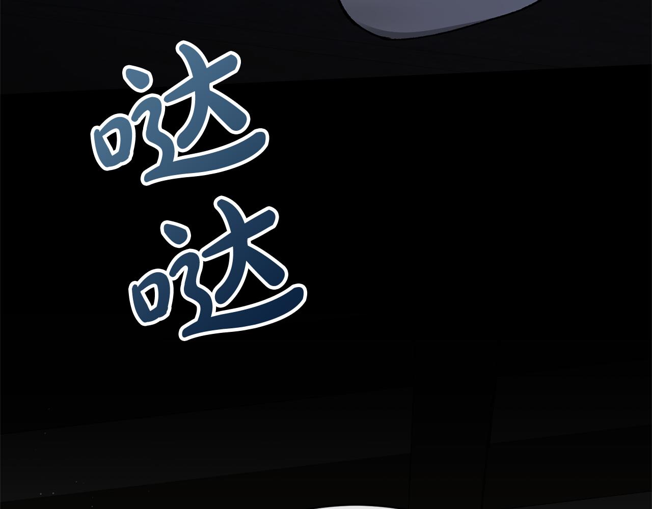 熱病 - 第1話 守墓人(1/5) - 2