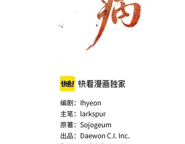 熱病 - 番外2 臨盆在即(1/4) - 3
