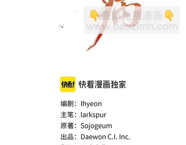 熱病 - 番外10 時間還很長(1/5) - 3