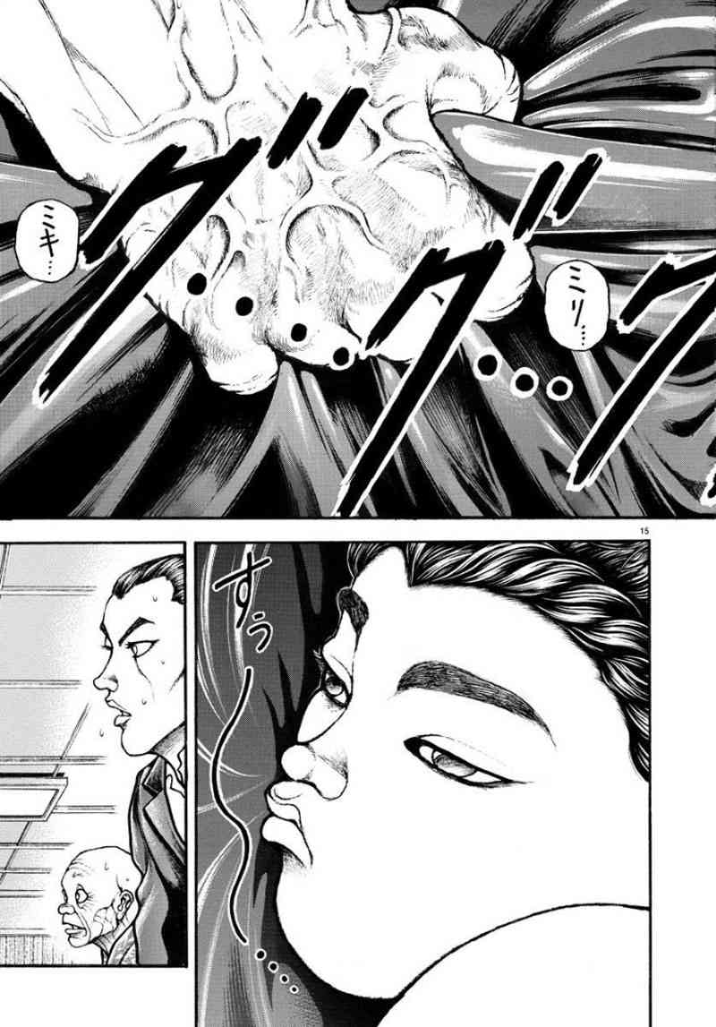 12話 刃牙道 包子漫畫
