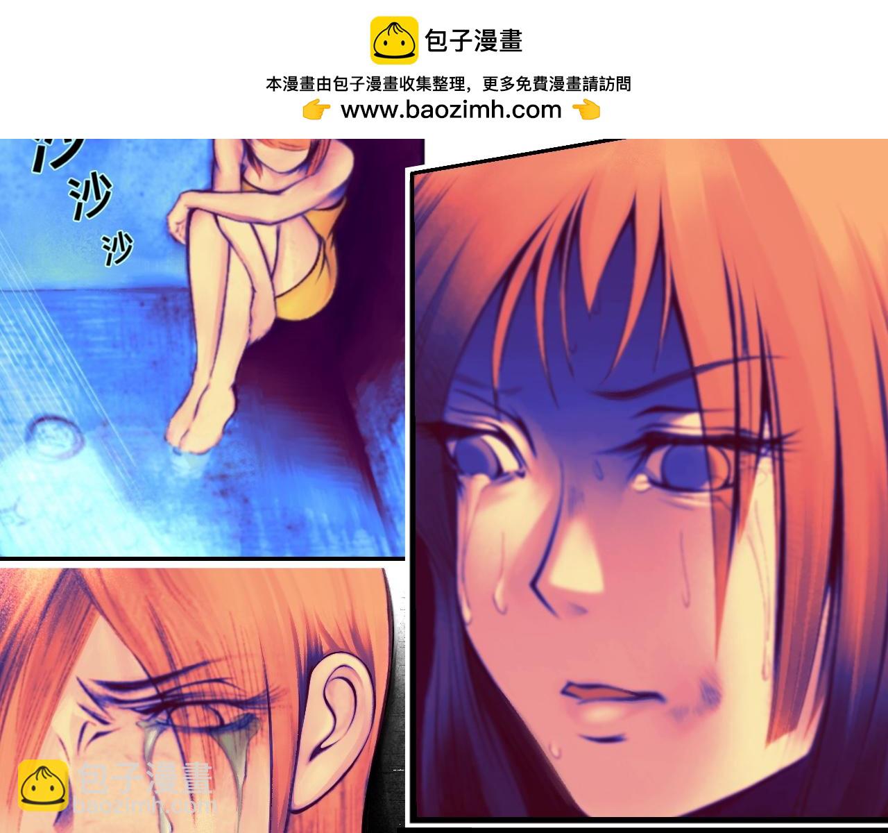 人在邊緣 - 男伶的落幕04 - 2