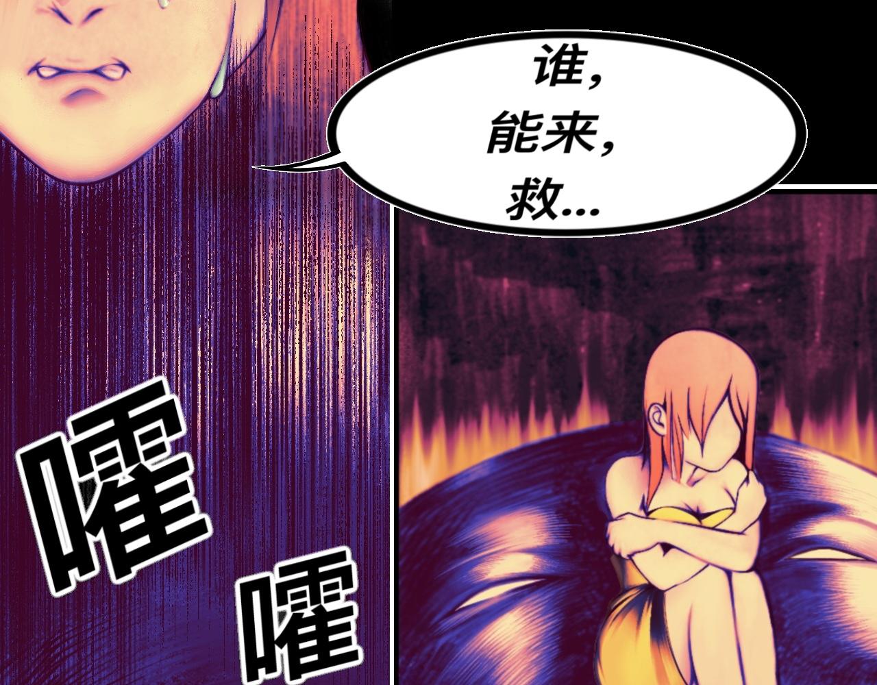 人在邊緣 - 男伶的落幕04 - 3