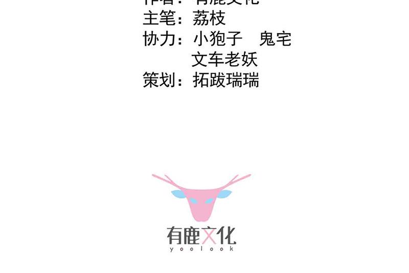 惹上首席BOSS之千金歸來 - 第143話 那個笨女孩兒(1/2) - 3