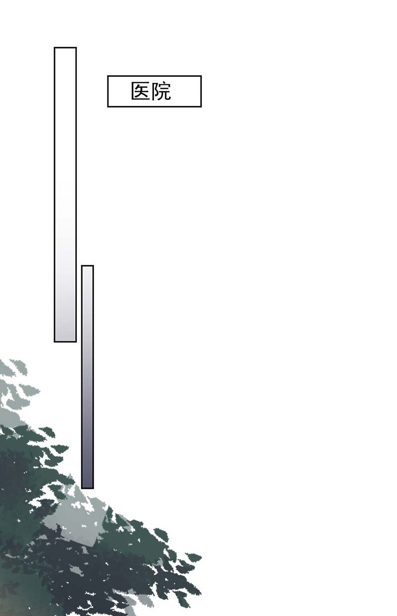 惹上首席BOSS之千金歸來 - 第183話 我替他道歉(1/2) - 4